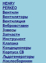 Дополнительное изображение — ПРЕСТИЖ-КЛИМАТ