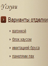 Дополнительное изображение — ОТДЕЛЫВАЕМ ДОМА