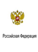 Дополнительное изображение — ДИСТРИБЬЮТОРСКИЙ ЦЕНТР «КОДЕКС»