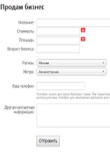 Дополнительное изображение — СКАНИЯ ИНВЕСТ