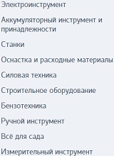 Дополнительное изображение — ЭНКОР24, ИНТЕРНЕТ-МАГАЗИН