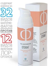 Дополнительное изображение — ВИТАБИО